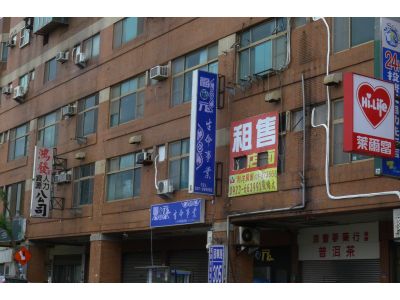 福元生命事業-undefined