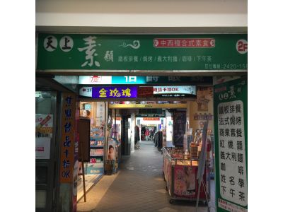 天上素顏-undefined