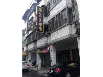 潘經典專業髮型-undefined