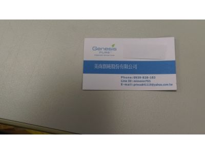 美商創純股份有限公司-undefined