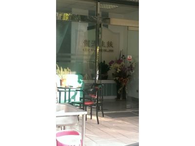 賀澤生物科技股份有限公司-undefined