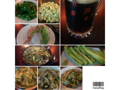 笠川原串燒居酒屋-undefined