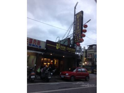 賀蜜雅食品行-undefined