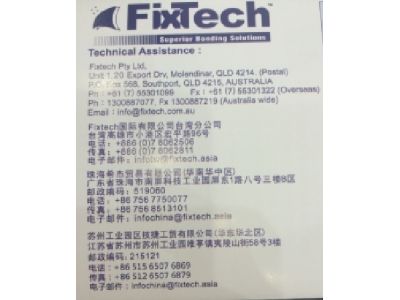 馬來西亞商希捷股份有限公司-undefined