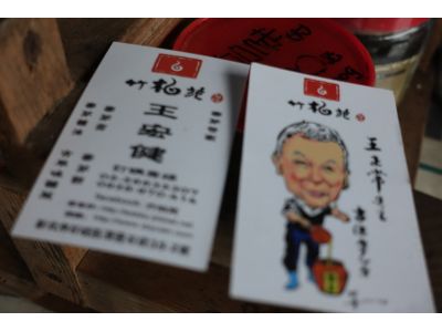 石碇竹柏苑-undefined