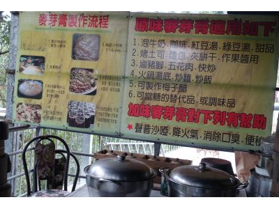 石碇竹柏苑-undefined