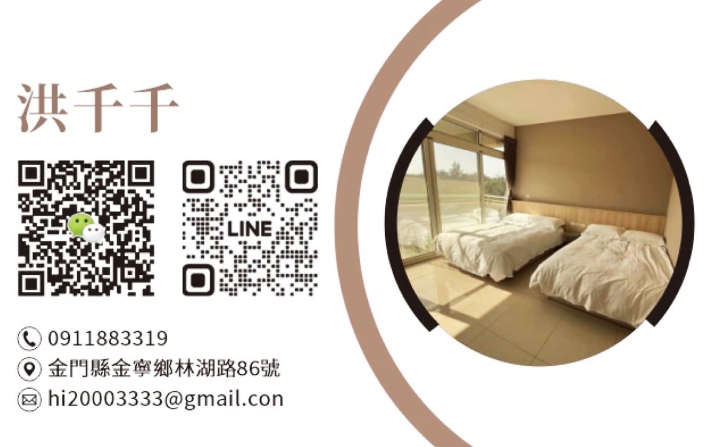 建宏青果行-undefined