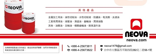 雷歐法有限公司-undefined