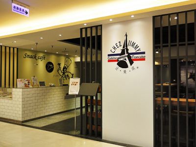 法樂琪餐廳-undefined