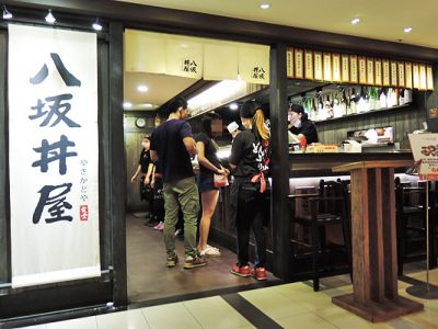 八坂丼屋-undefined