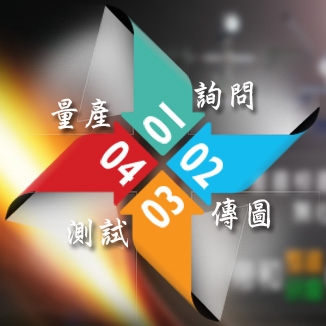 帝和整直研磨精密有限公司-undefined