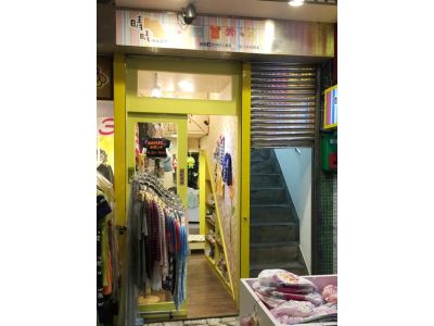 晴晴時尚童裝-undefined