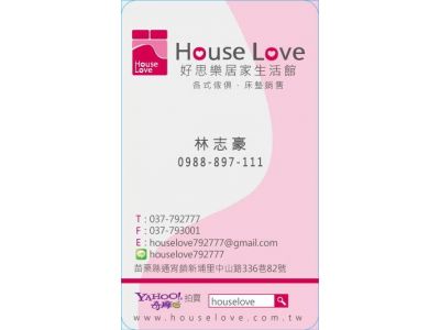 好思樂居家生活館-undefined