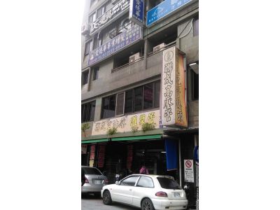 聯成空油壓五金行-undefined