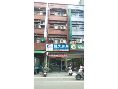 瀚宇電腦-undefined