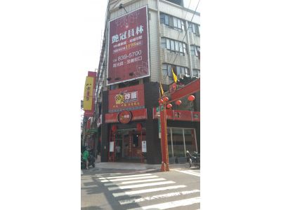 功夫炒飯(員林)-undefined