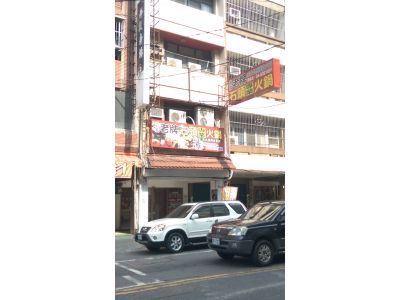 嘉義老牌石頭火鍋(員林)-undefined