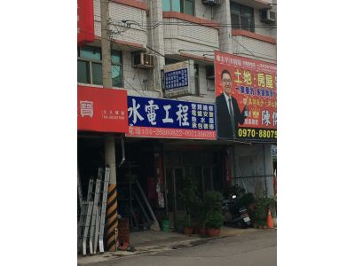 水電工程-undefined