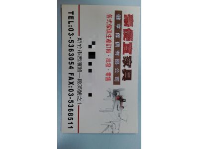 健亨傢俱有限公司-undefined