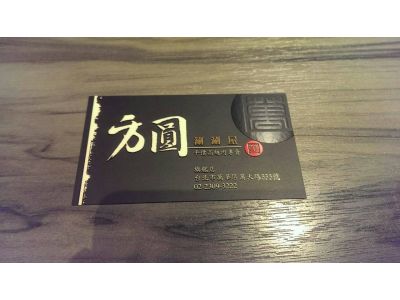 方圓涮涮屋-undefined