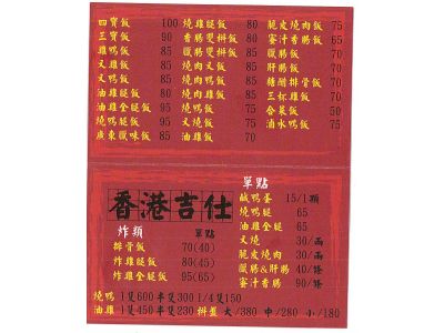 香港吉仕-undefined