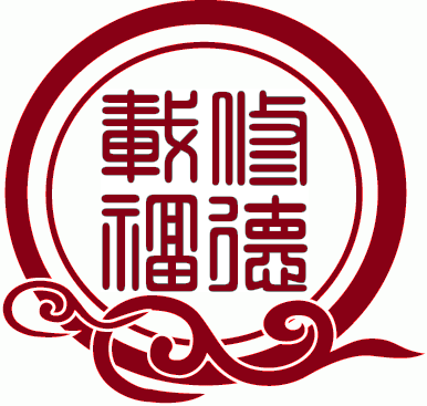修德載福生命事業-undefined