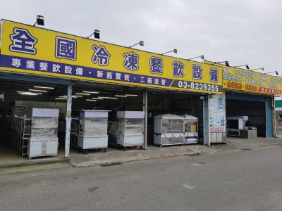 岱瑞國際有限公司-undefined