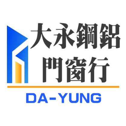 ~大永鋼鋁門窗.專業丈量