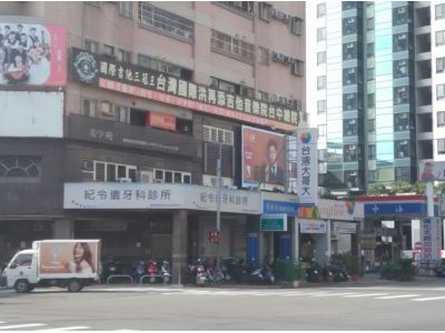 黃則洵皮膚科診所-undefined