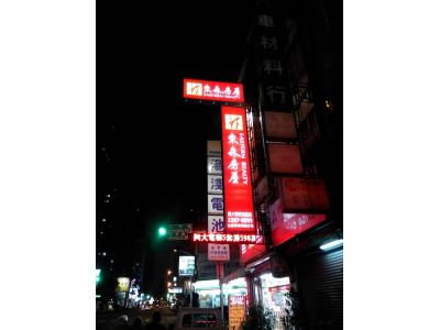 東森房屋-undefined