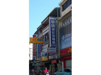 星亞電腦-undefined