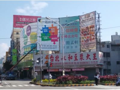 石磨 台北永和豆漿大王-undefined