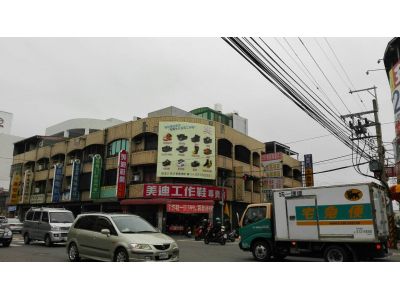 美迪鞋業-undefined