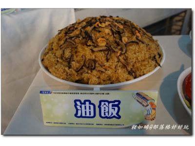 益宏食品行-undefined