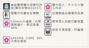 G-5700K雙內焰安全爐