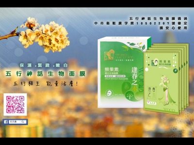 天天美國際貿易有限公司-undefined