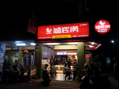 兆紅國際事業股份有限公司-undefined