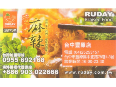 兆紅國際事業股份有限公司-undefined