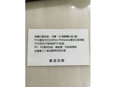 奕郝精密股份有限公司-undefined