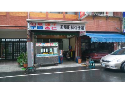 自然養生行-undefined