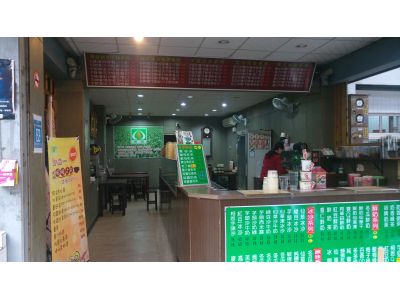 青邁芋圓-undefined