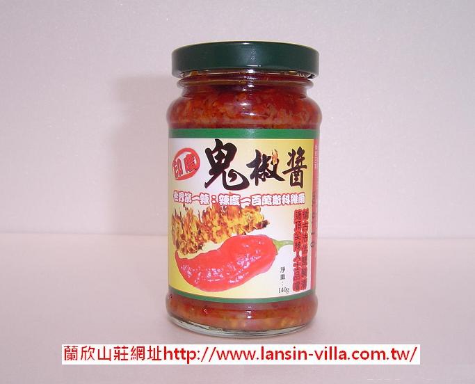 印度鬼椒辣醬(蒜味)140g