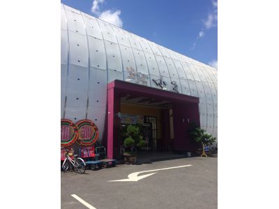 小原餐廳有限公司-undefined