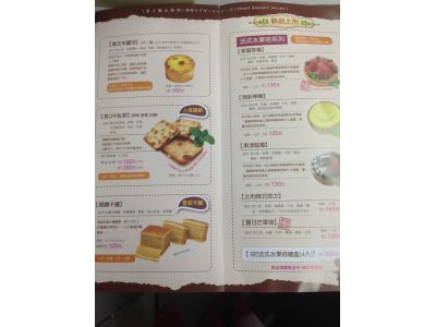 可可庫奇 -undefined