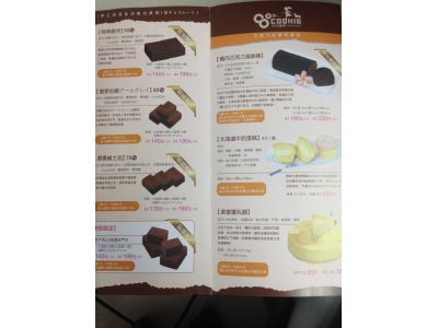 可可庫奇 -undefined