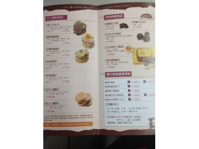 可可庫奇 -undefined