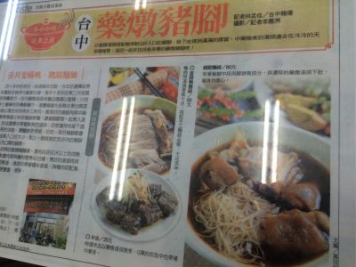 姿月當歸鴨-undefined