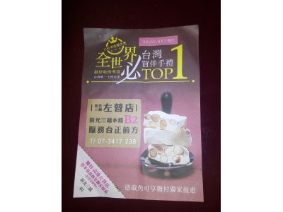 SUGAR SPICE 糖村-undefined