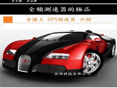 亞洲科技有限公司-undefined