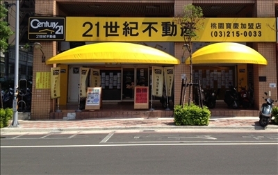 晟穩開發有限公司-undefined